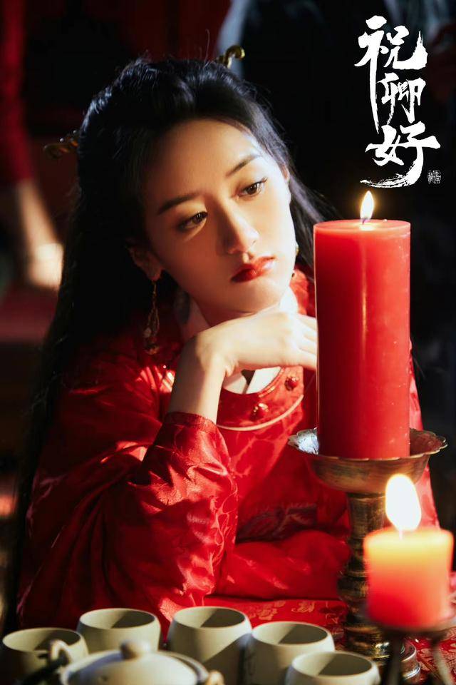 袁冰妍祝卿好大婚造型曝光凤冠霞帔太有古典美了