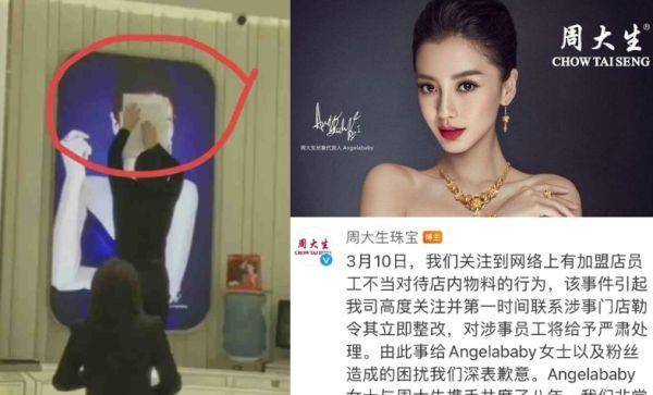 baby离婚黄晓明遭形容宠妃落难爆剧组换角吐口水排挤