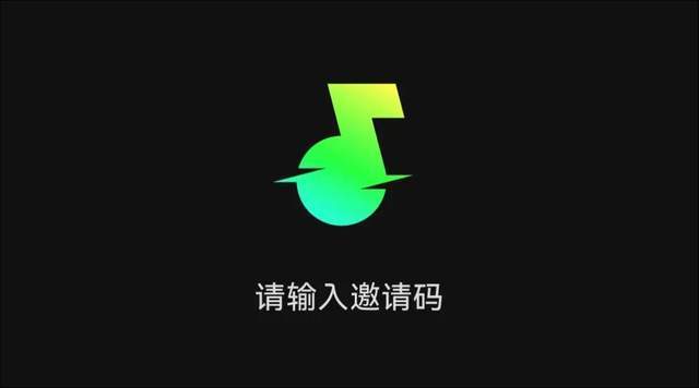 抖音出品！首款音乐app正式上线