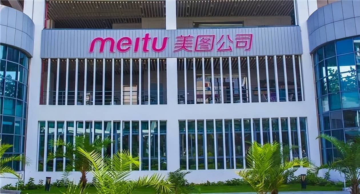 vip订阅业务同比增长1469美图公司不断完善产业布局