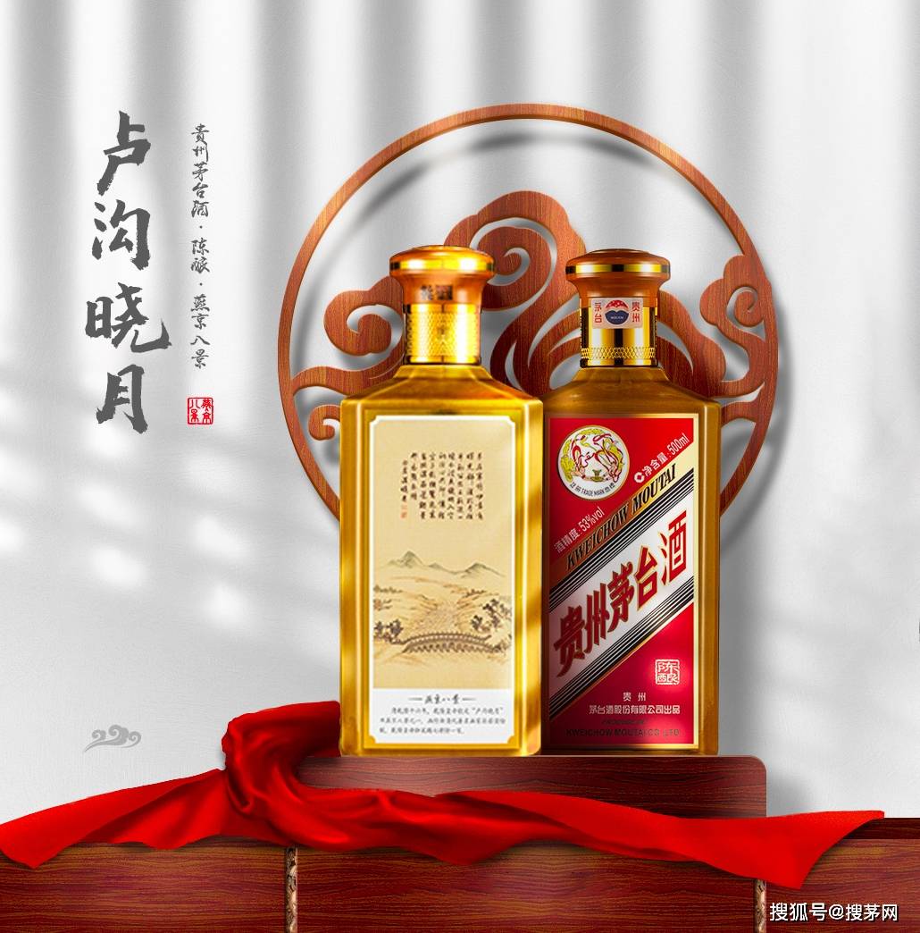 燕京八景醇厚好酒配一城深情其味悠长