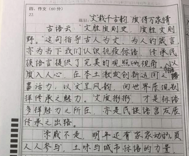 原創高考滿分作文酒全篇沒有一個酒字卻讓人陶醉不已