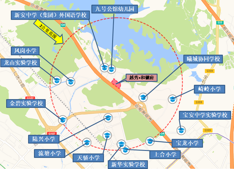 根據今年秋季寶安區教育局公佈的學區劃分,越秀61和樾府所在地塊