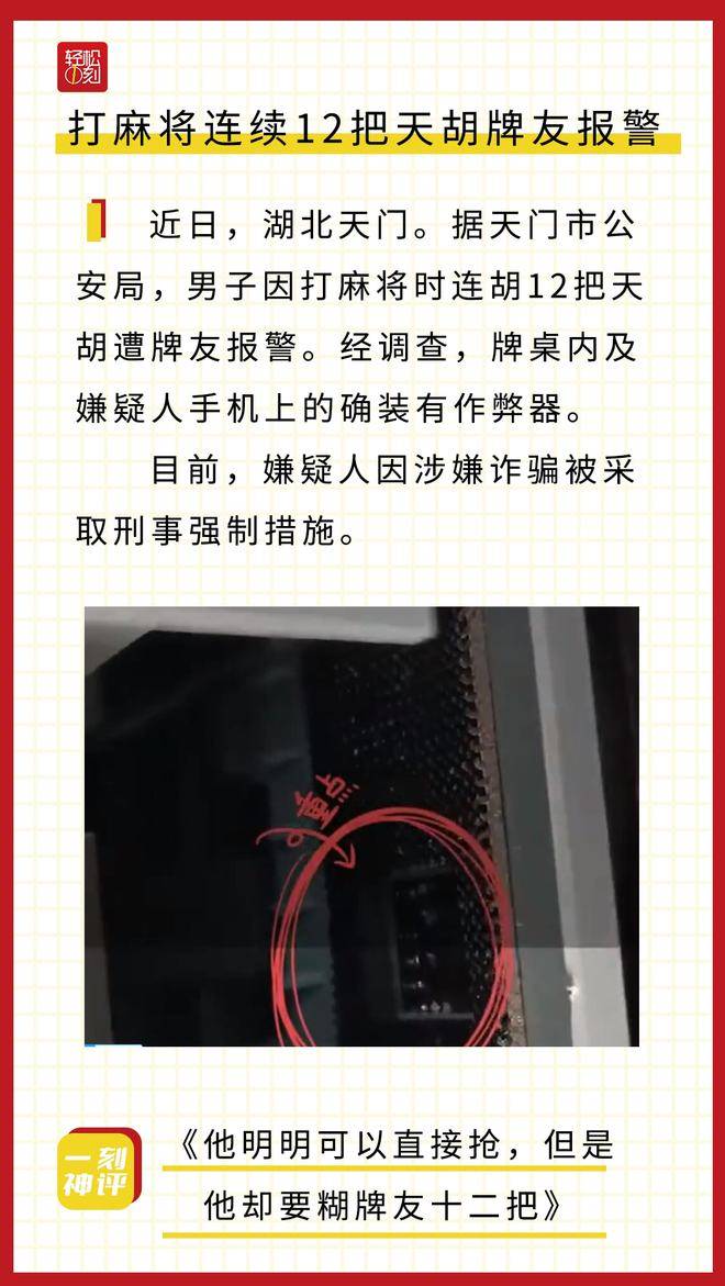 原创
搞笑一刻:老娘给你脸了?暴躁美女你不要惹!
一、搞笑动态图,搞笑趣图!二、搞笑段子,爆笑笑话!