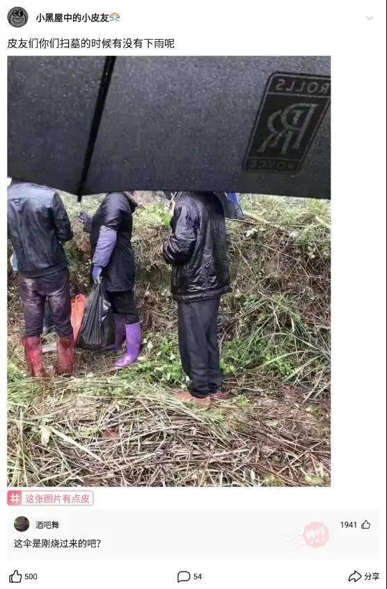 原创
每日一笑:我想知道那些被戴绿帽的男人,原谅了女朋友后都怎么样了
一、搞笑动态图,搞笑趣图!搞笑段子,爆笑笑话!