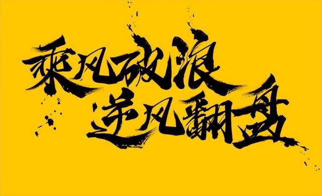 10平米店日流水8000元卤小二疫情期间破局逆袭点亮小吃品牌第一缕光