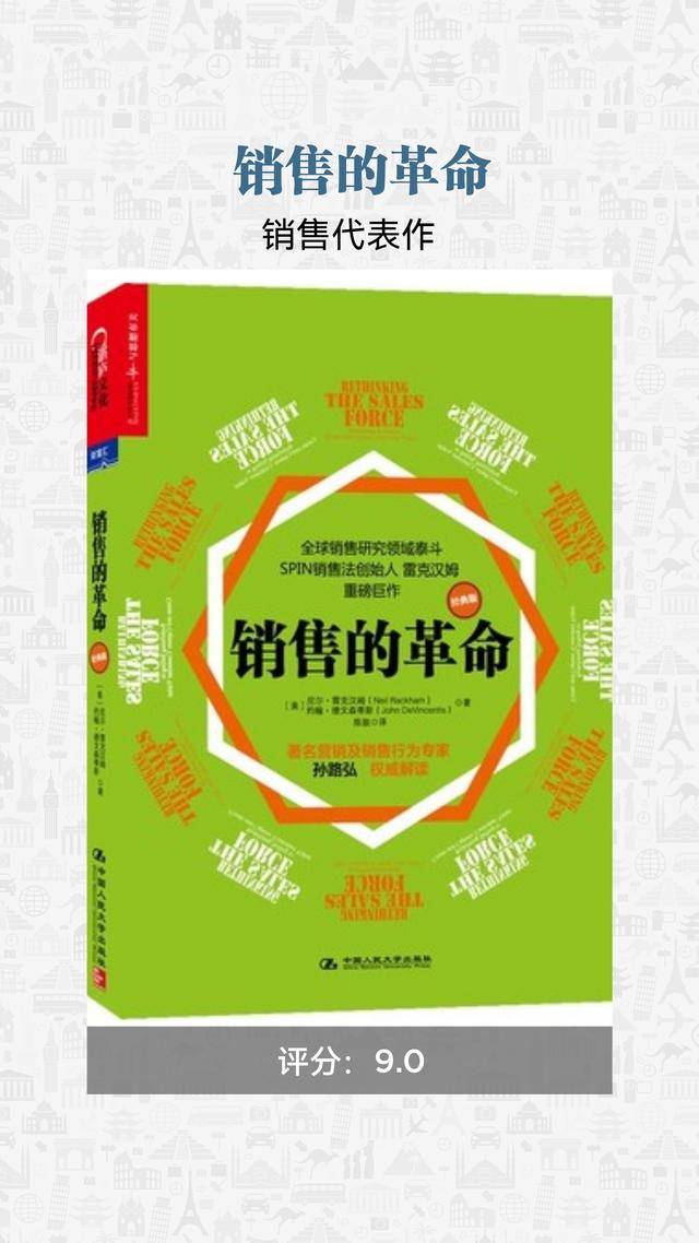 文章配图-13
