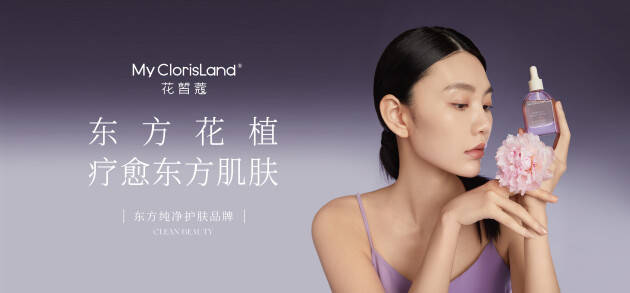 重磅首发国内首份牡丹功效报告出炉mcl花皙蔻领跑牡丹抗衰