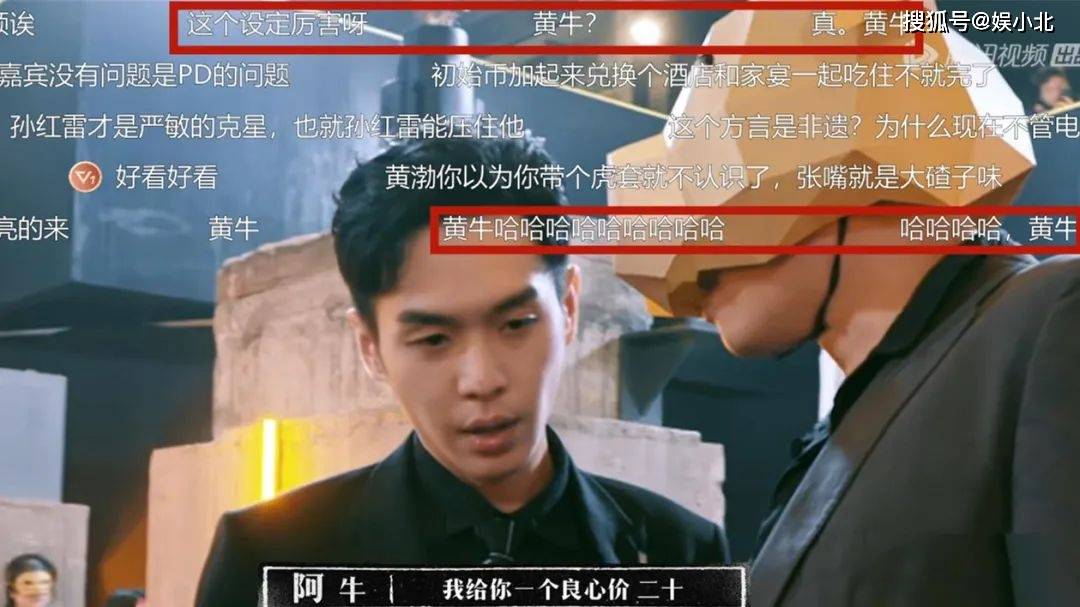 原创严敏的新综艺先别急着给差评