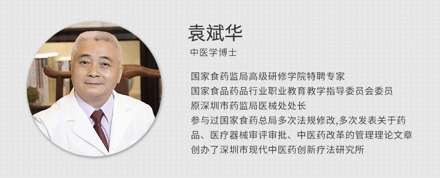 作者 | 袁斌华"中医药文化天然不同于绘画,歌唱