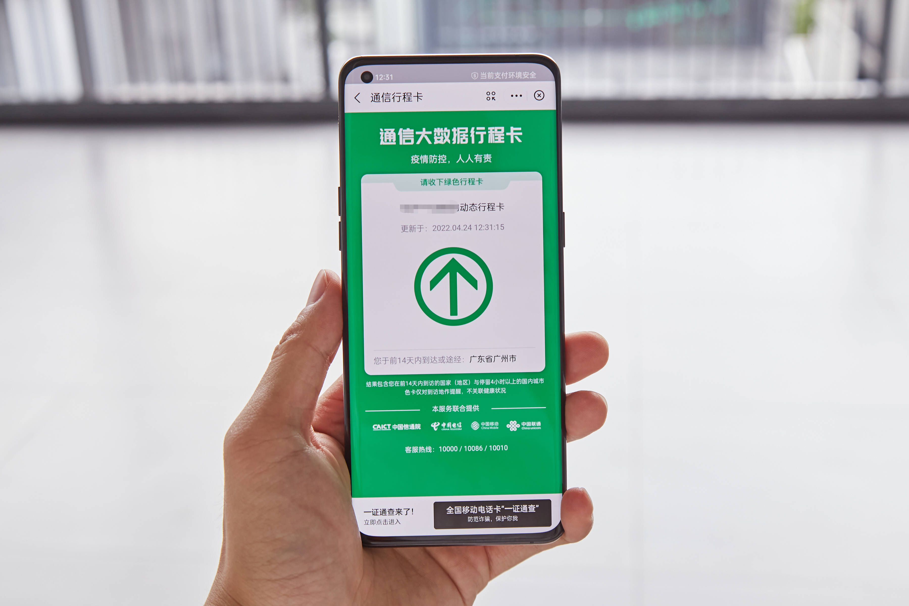 coloros 12让你快人一步:用了不想停_行程_智能_小布