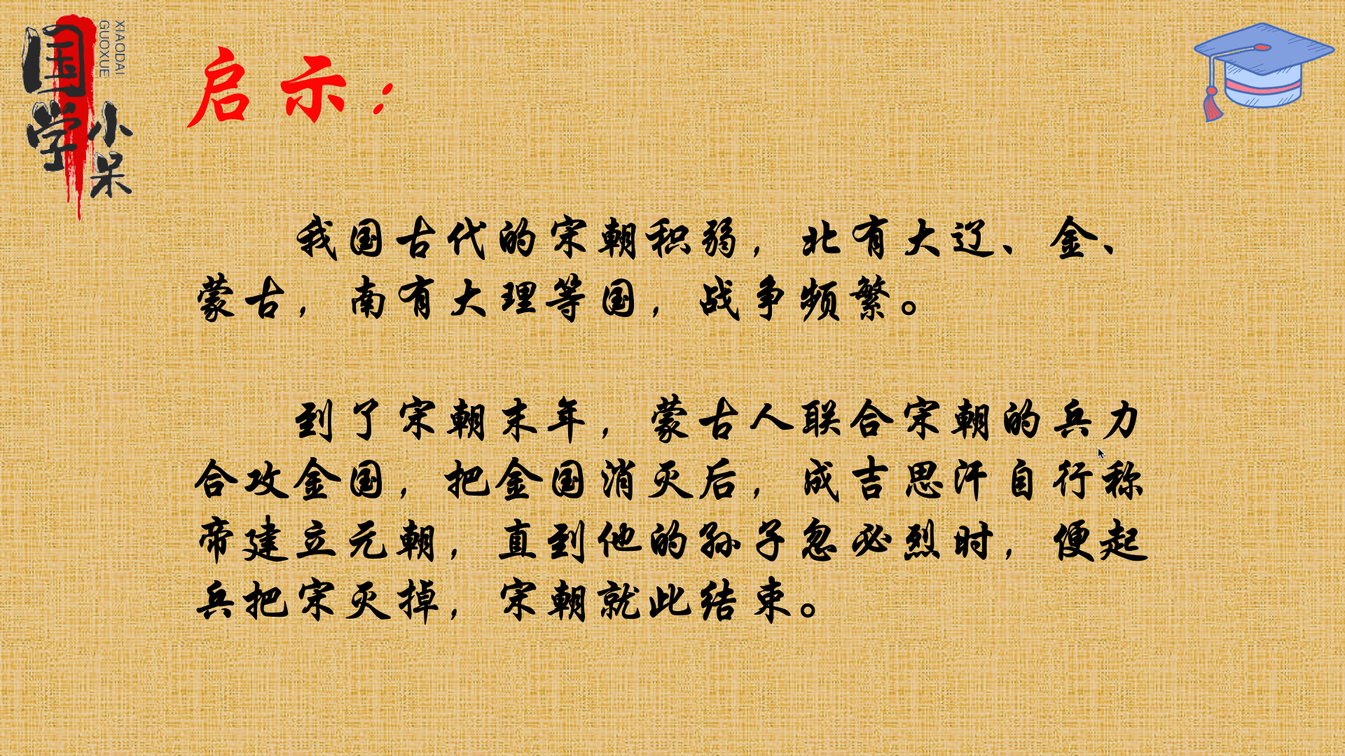 宋元以来俗字譜(劉復, 李家瑞 編) / 株式会社 wit tech / 古本