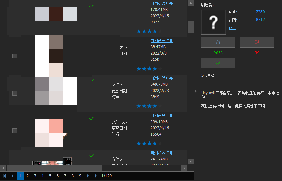 软件_lsplibrary_资源