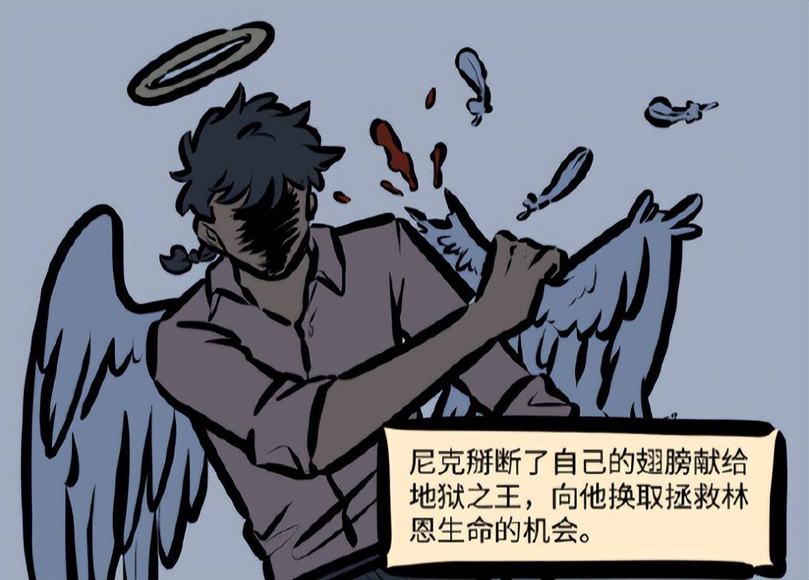 万圣街万神街故事继续天使尼克登场为爱舍弃翅膀成为堕天使