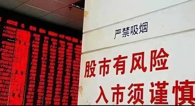 股市有风险吗?做到这三点,有效化解风险_泡沫_收益_高点