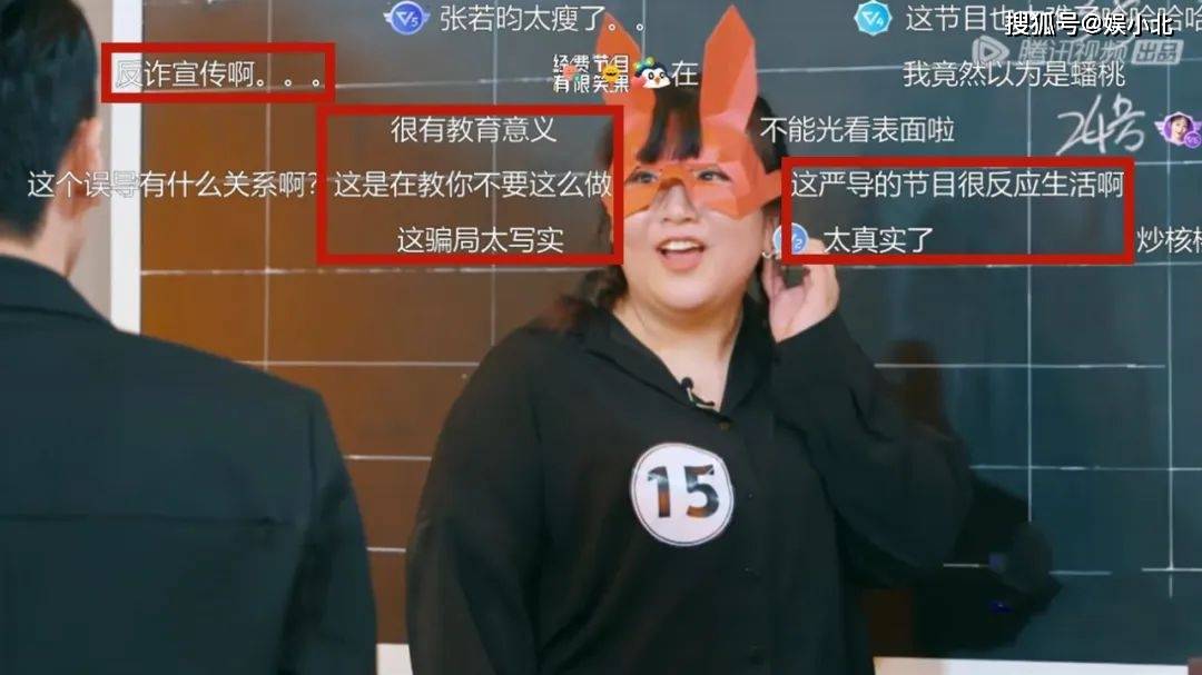 原创严敏的新综艺先别急着给差评