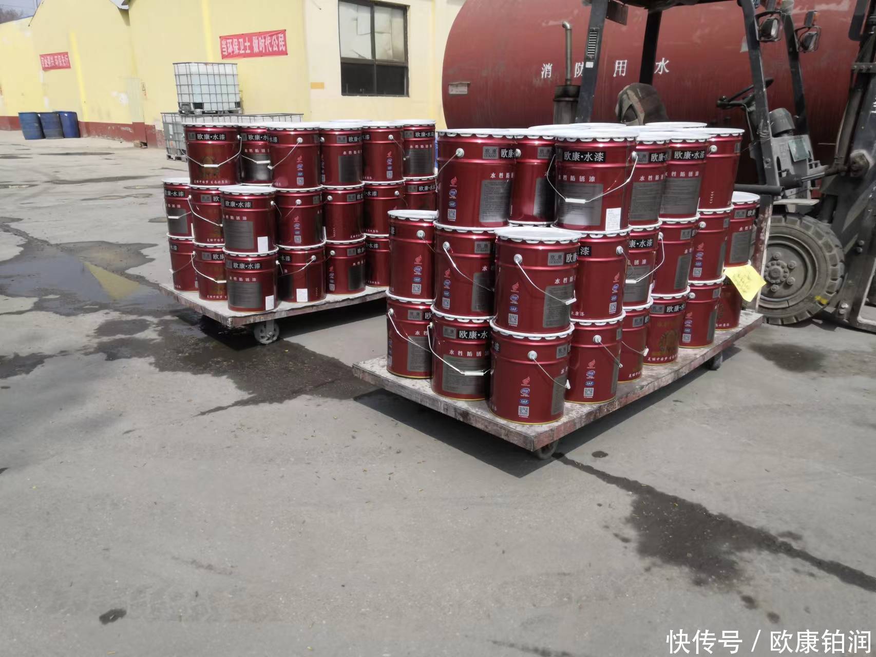 欧康中黄水性防锈漆脚手架钢管防锈漆水性金属防腐防锈漆