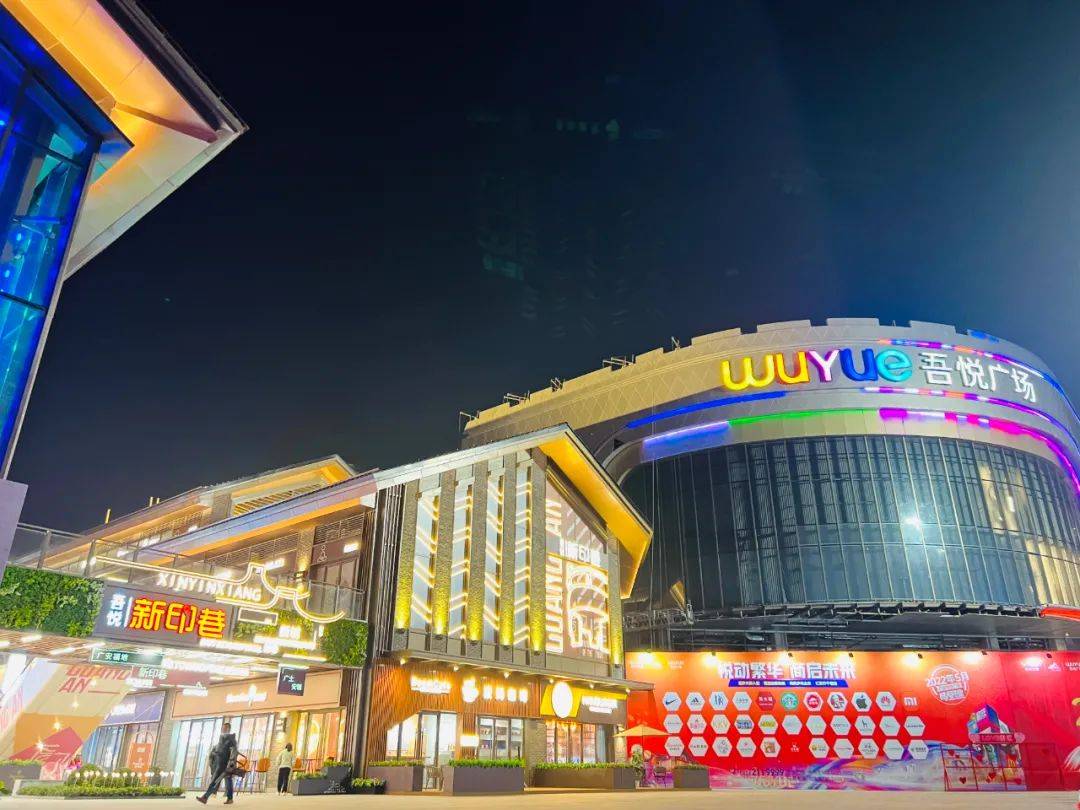 新城控股集团广安吾悦广场开业在即以城芯之上蝶变一城繁华