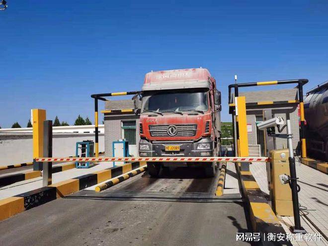 鸡西无人值守智能称重系统如何做到高效率称重的_过程_企业_地磅