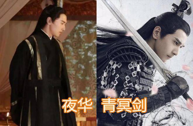 原创三生三生中的武器夜华青冥剑白浅昆仑扇玄女凡人难驾驭