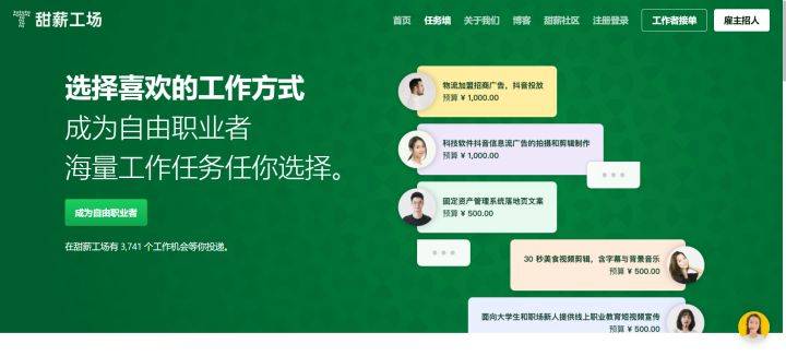 文章配图-1