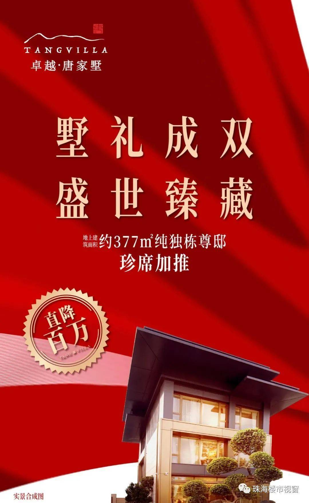 营销中心