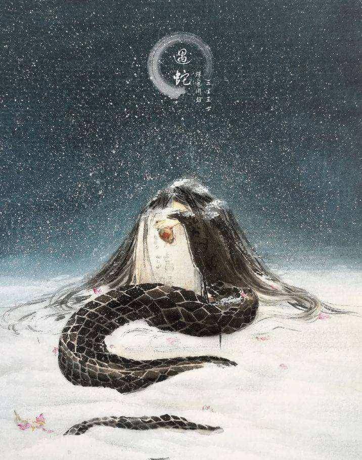 原创荐书遇蛇灵异古言蛇妖伊墨找了凡人沈清轩三辈子当了未亡人