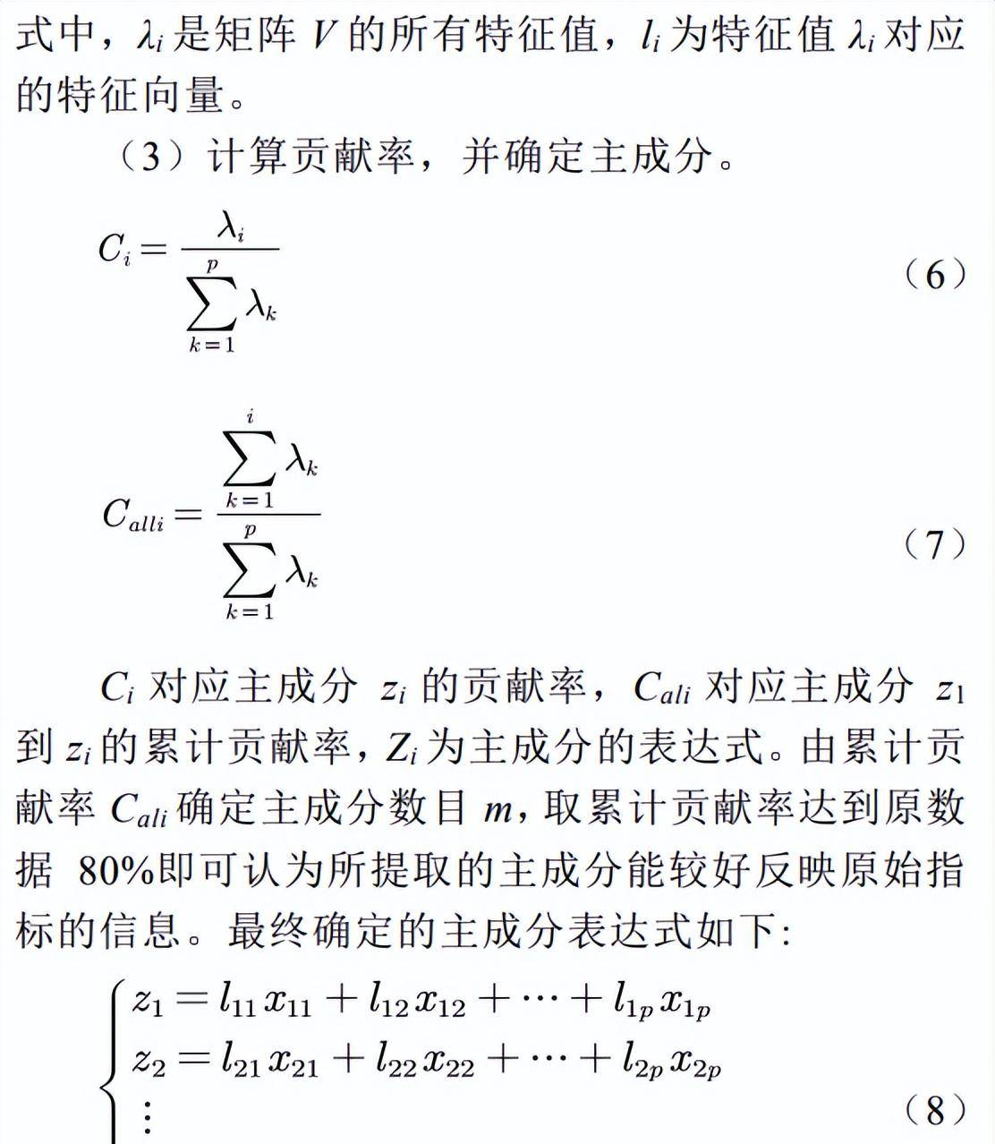 3 k-means聚類算法k 均值聚類算法(k-means clustering algorithm) 是