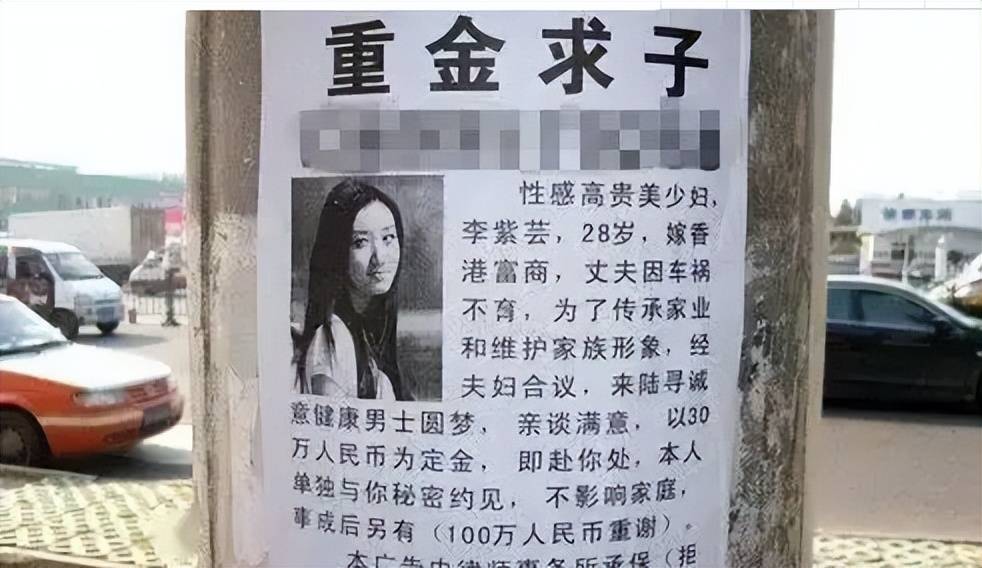 重金求子妈妈滚图片