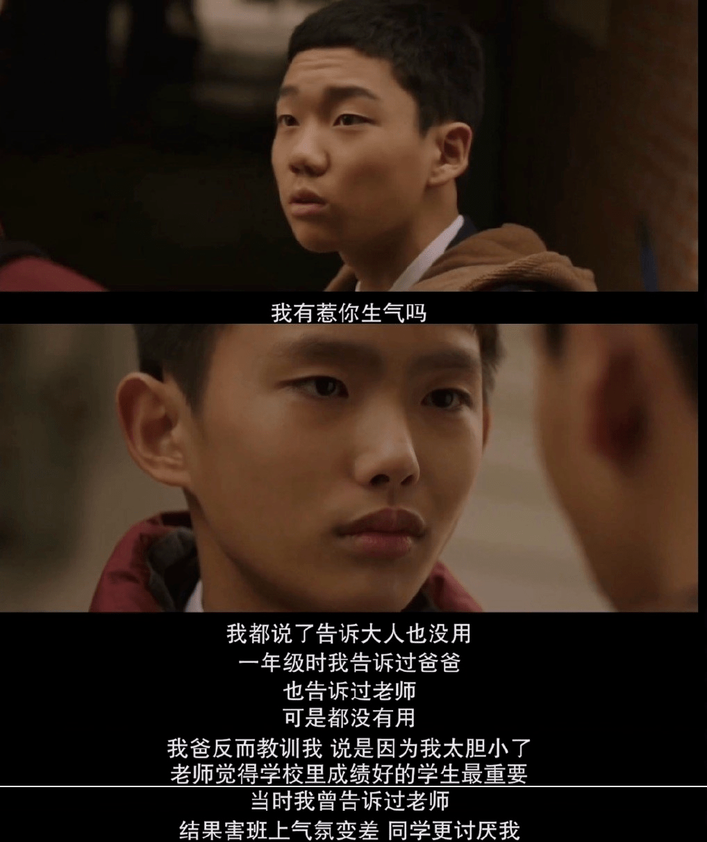 猪猡之王最终的结局是没有一个人被救赎