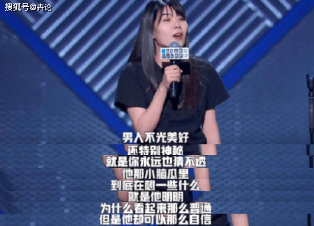 原创杨笠疑遭人身威胁从普信男到性别对立她经历了什么