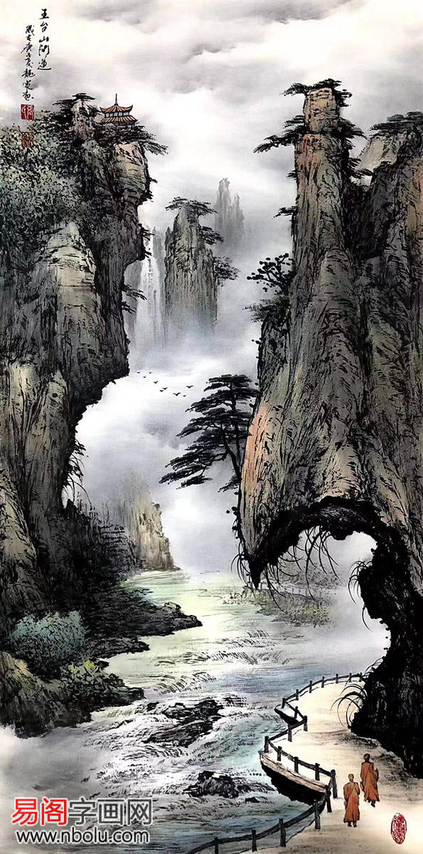 元日展会友 行近壮人作1.5尺幅立 水墨山水渓山清趣 縦193cm 幅54cm 横山大観展 足立美術館所蔵(横山大観) / 岩森書店 / 古本、中古