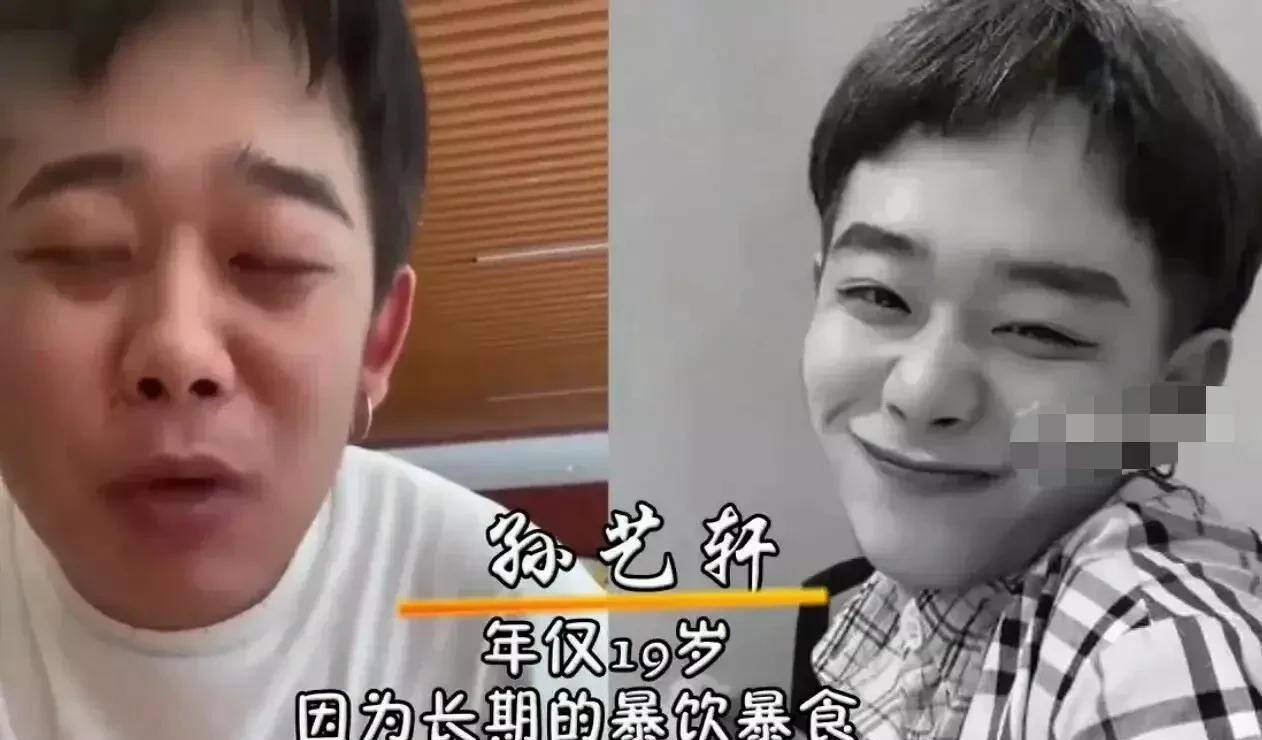 原创英年早逝的网红孙艺轩生命定格19岁泡泡龙当天还在做好事