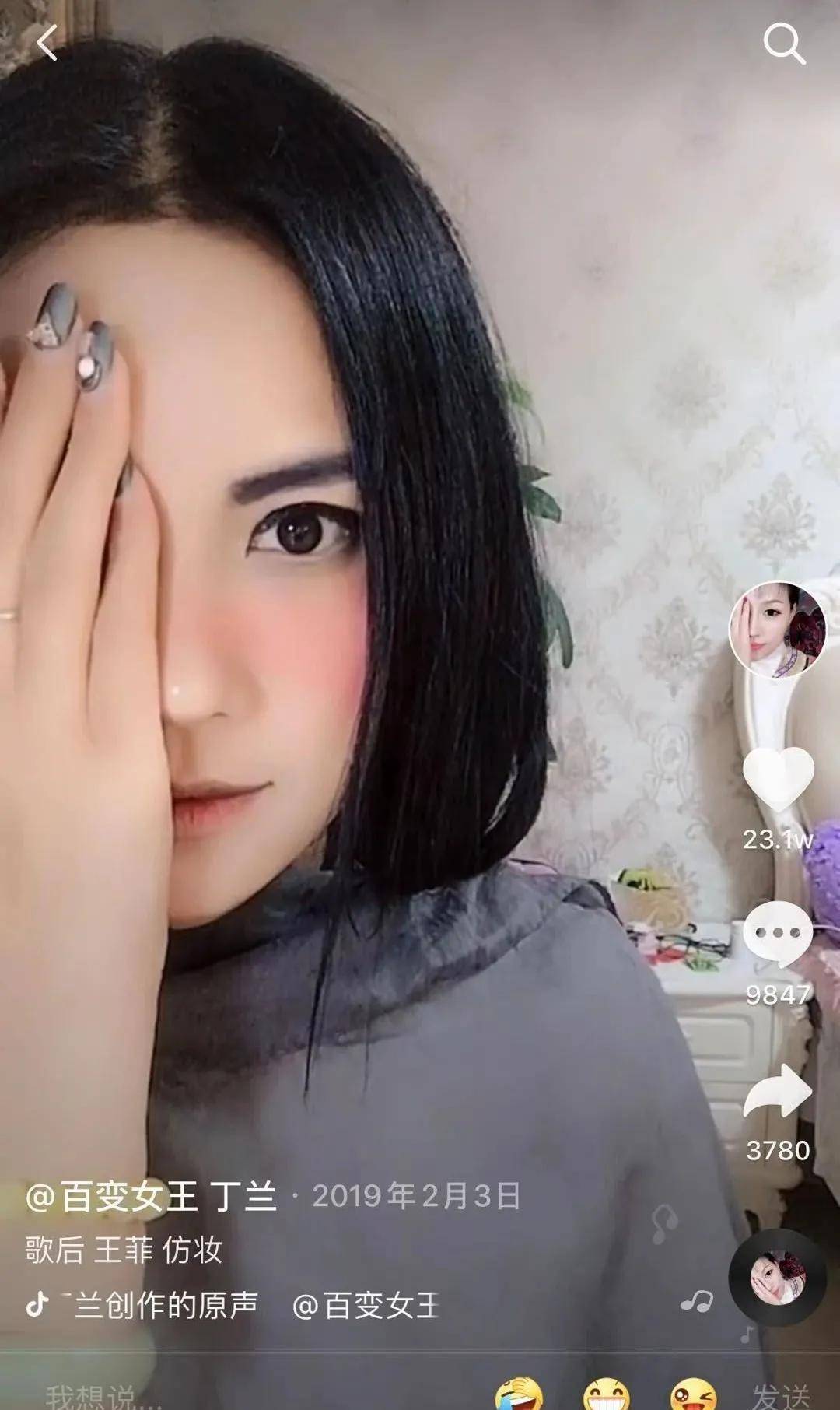 一人可以出演一部戏,网友:太震撼_化妆_丁兰_刘涛