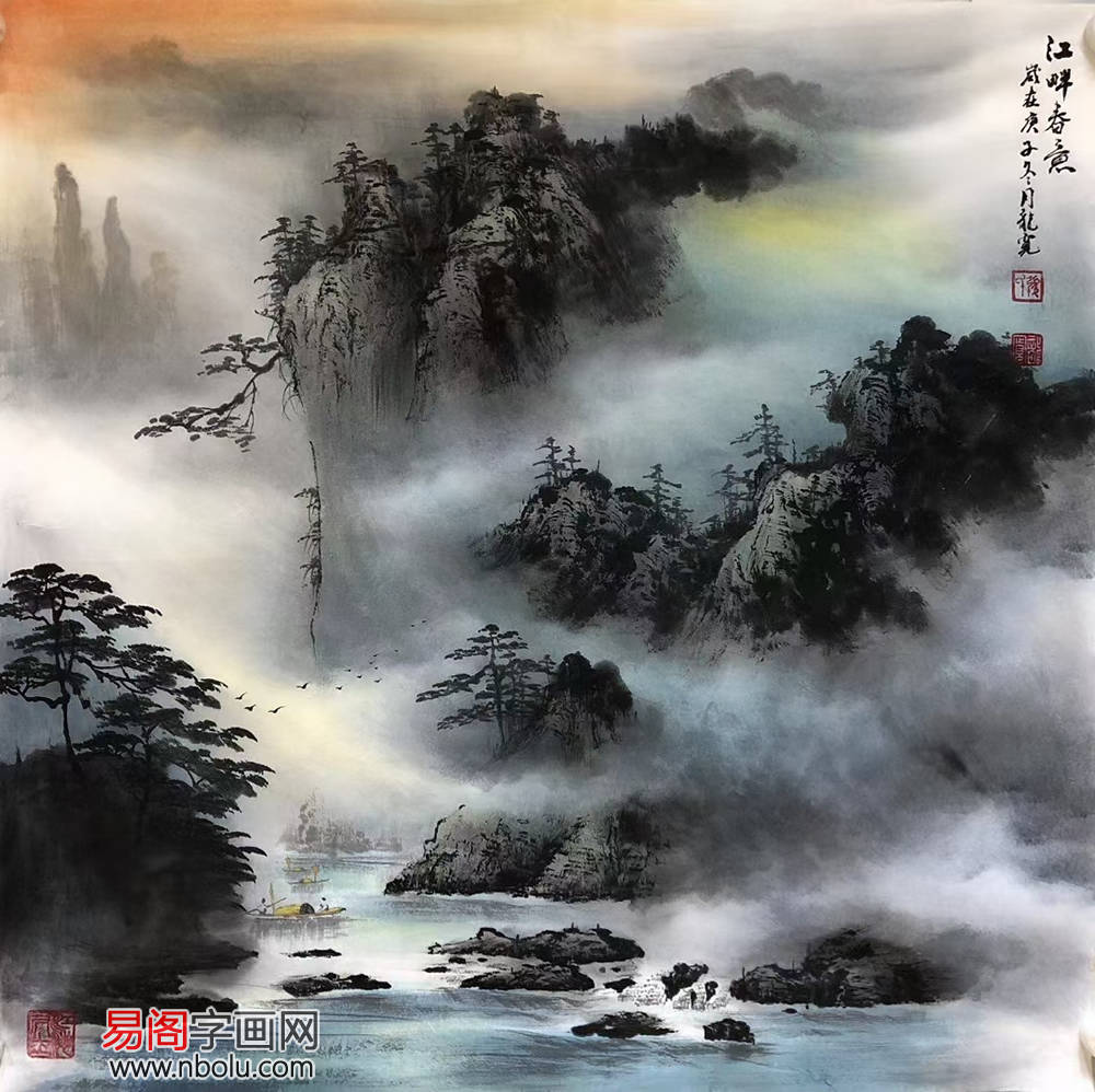 元日展会友 行近壮人作1.5尺幅立 水墨山水渓山清趣 縦193cm 幅54cm 横山大観展 足立美術館所蔵(横山大観) / 岩森書店 / 古本、中古