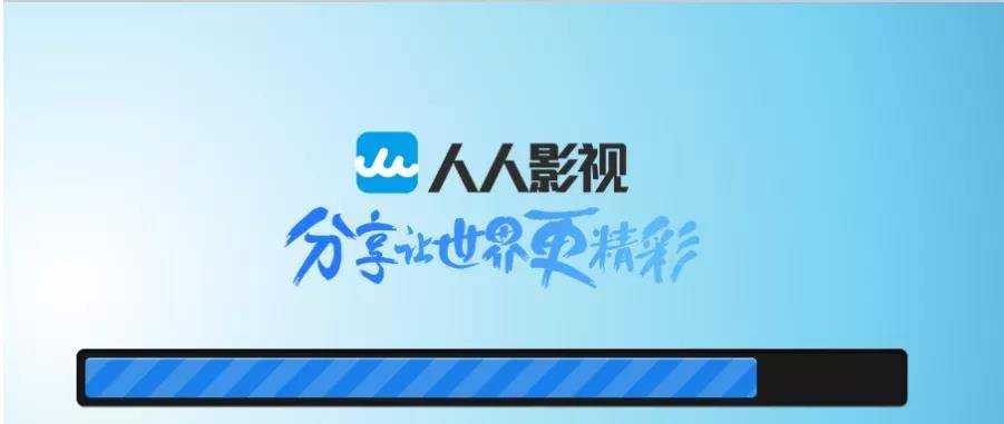 美剧天堂人人影视暂停服务网友打工人的快乐没有了