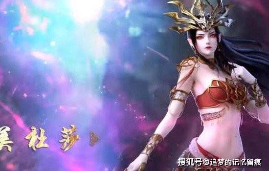 《斗破苍穹》药老结局为何被杀？原来我们都理解错了！
