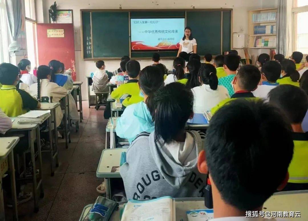 遂平三小開展扣好人生第一粒釦子主題班會活動