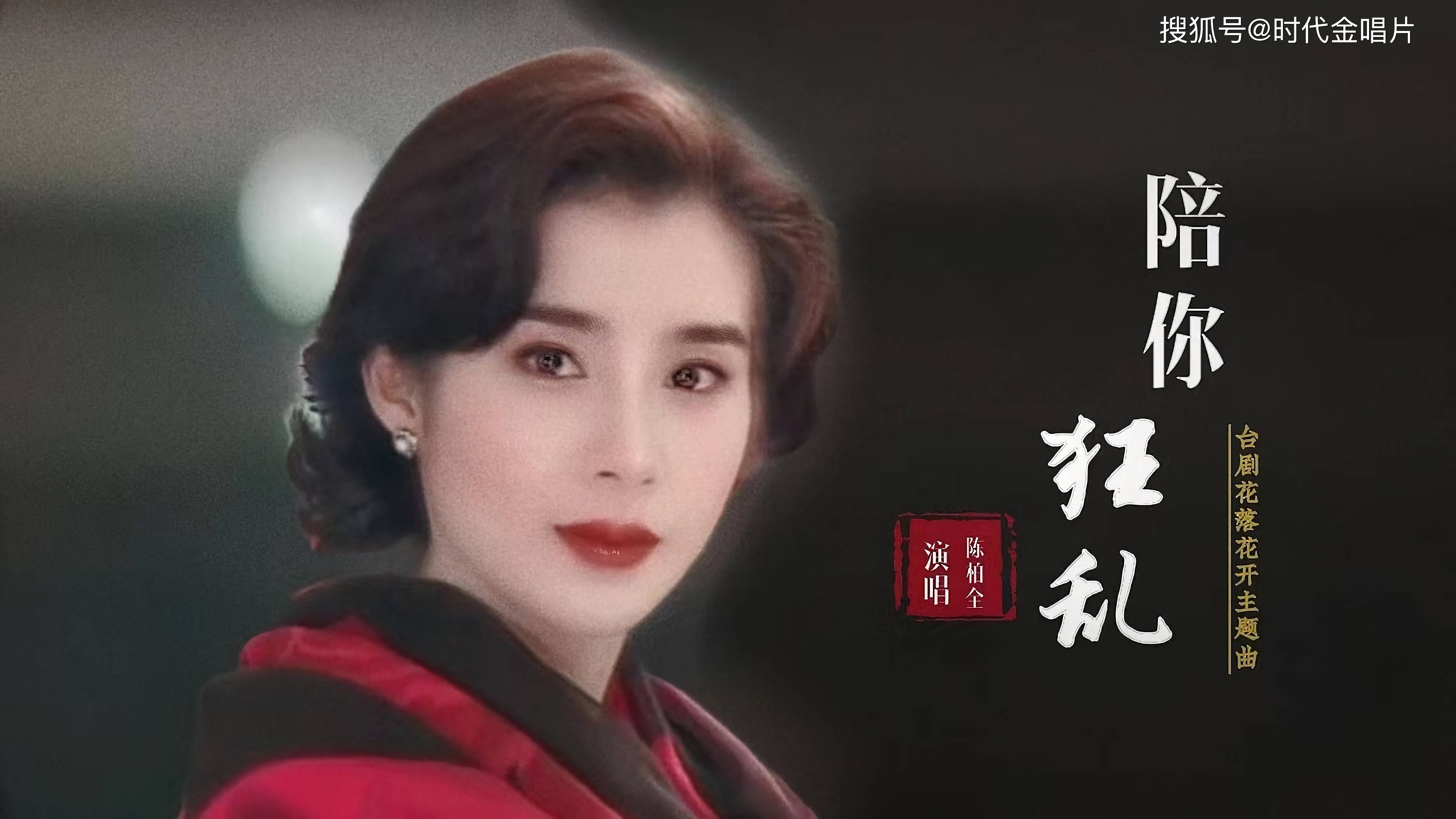 《花落花开》主题曲,勾起无限回忆_岳翎_主题曲