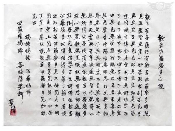 新生代藝人也有很多頗擅書法的,比如易烊千璽的楷書顏骨碑韻,行書也有