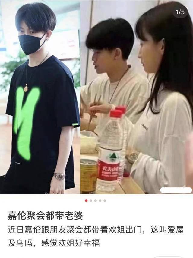 任嘉伦参加朋友聚会,娇妻一起同台,幸福的一对!_聂欢_时候_演技