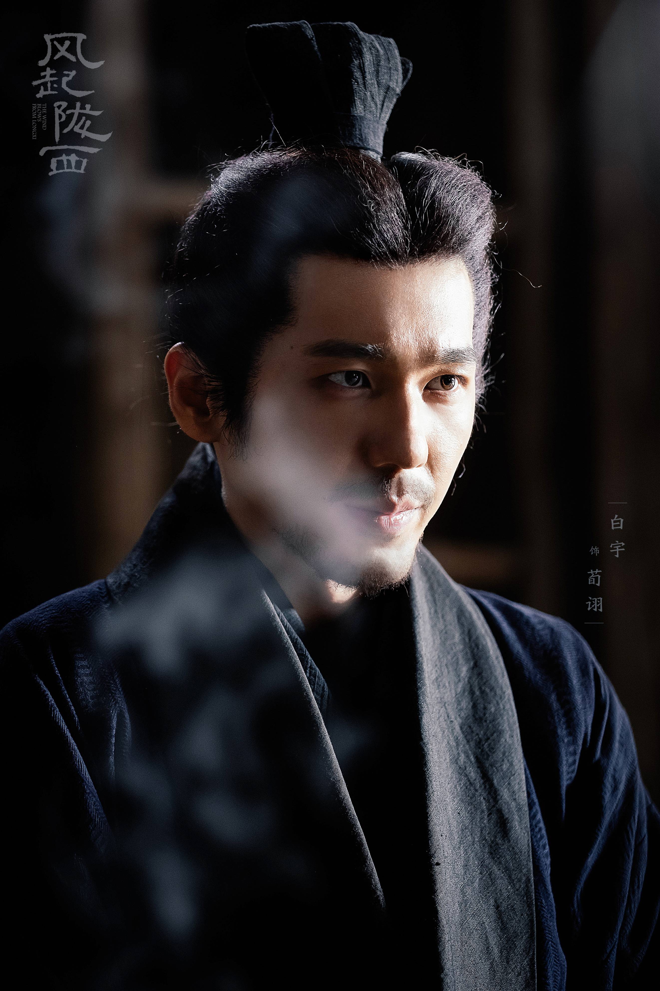 风起陇西今日开播陈坤白宇开局内外交困绝境求生