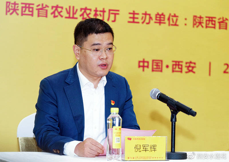 发布会上,陕西省果业中心党委书记褚锦锋和澄城县人民政府县长张旭