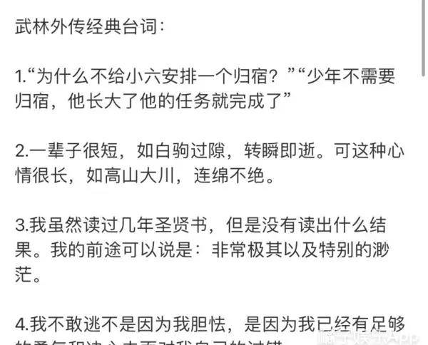 還記得武林外傳的扈十娘嗎她是紅海行動的製片人