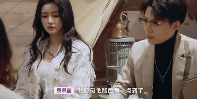 怦然再心动蔡蔡不喜欢陈越为何不上不下地吊着可以拒绝啊