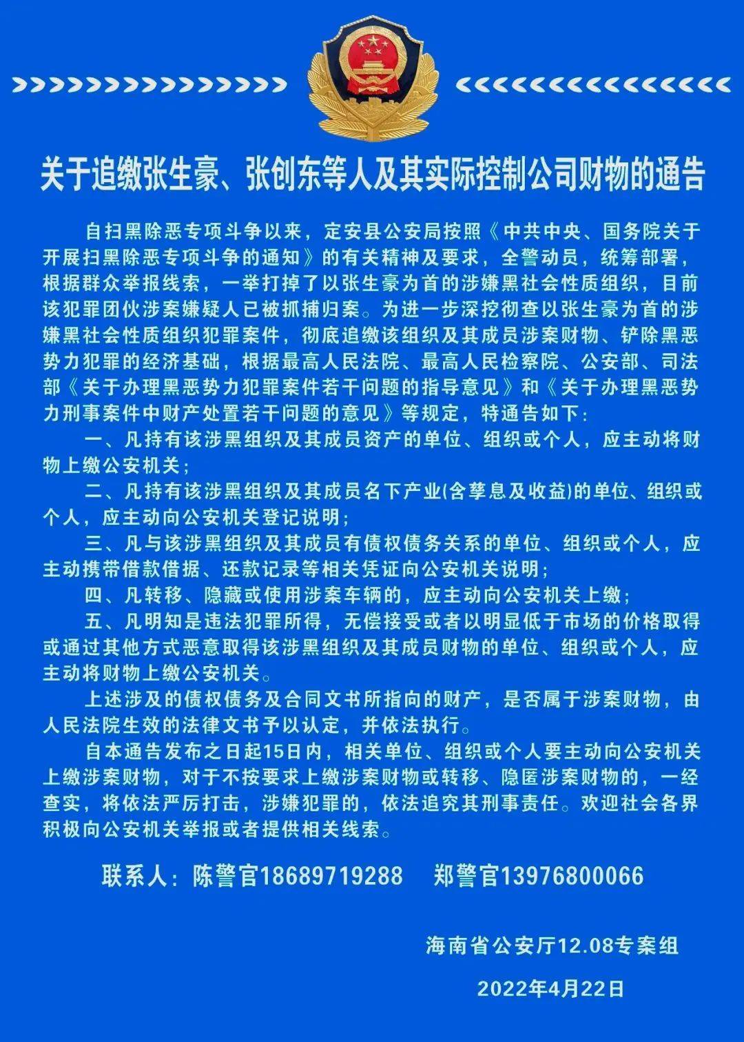 来源:新海南,南海网,南国都市报返回搜狐,查看更多