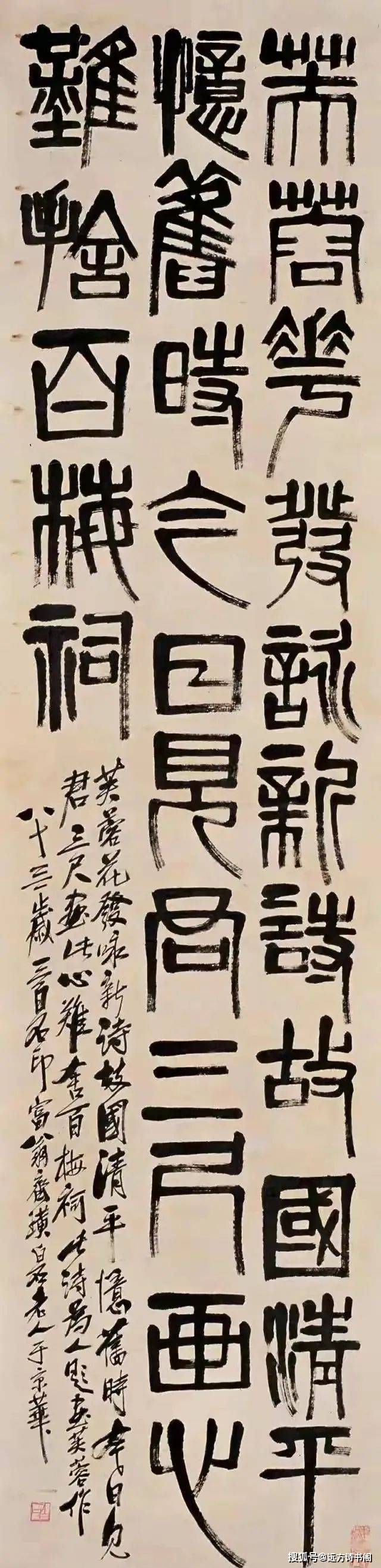 齐白石不仅画画超一流