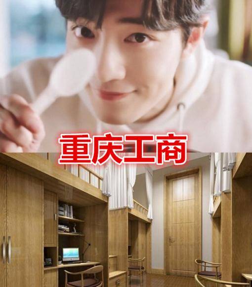 明星大学宿舍曝光关晓彤蒋依依杨紫最后看到肖战家的感觉
