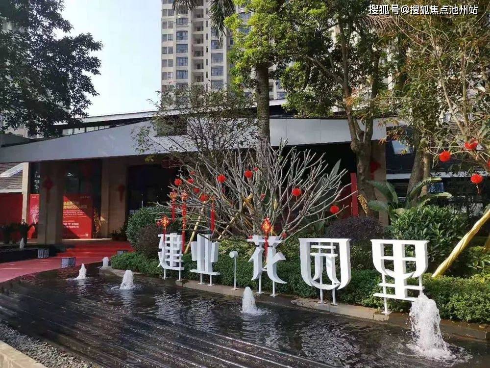 海南定安建业花园里售楼处电话4oo1oo1299转5555官网线上预约电话