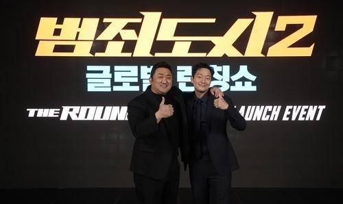 4月22日马东锡在新片《犯罪都市2》的线上全球发布会上说"与第一部